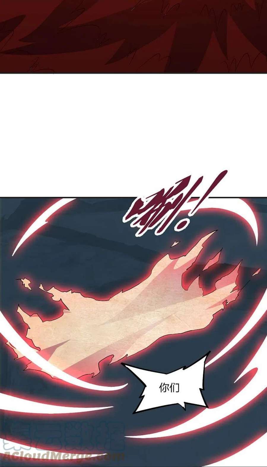 仙武帝尊337话 三打一！