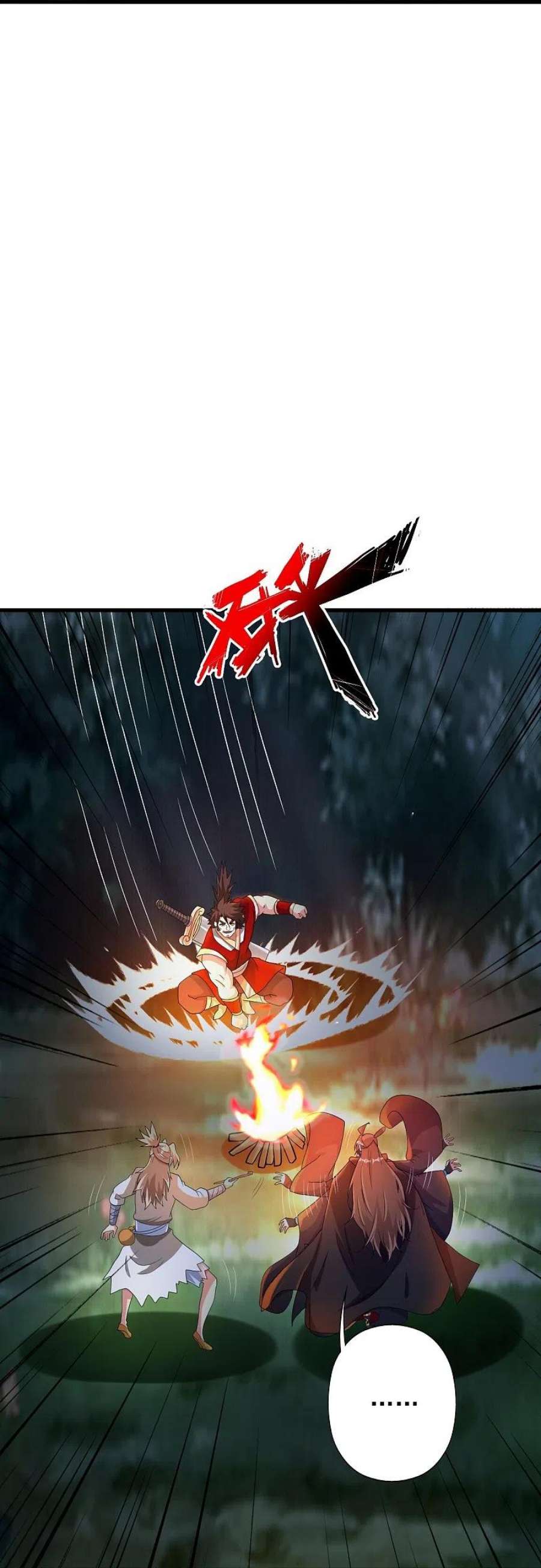 仙武帝尊337话 三打一！