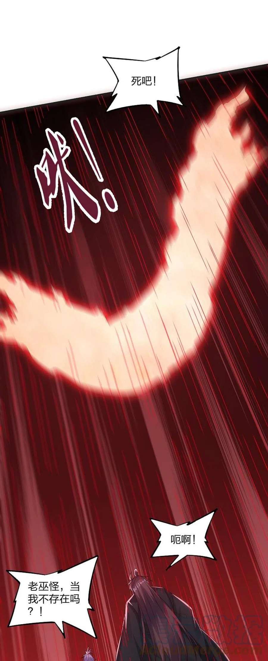 仙武帝尊337话 三打一！