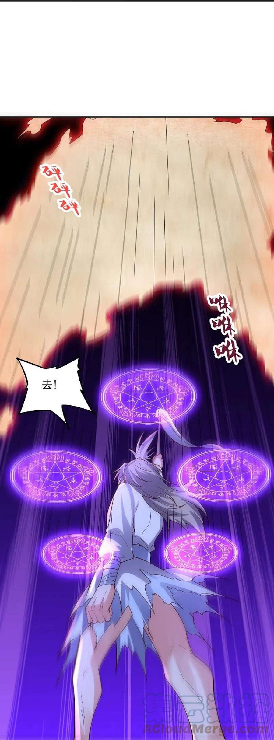 仙武帝尊337话 三打一！