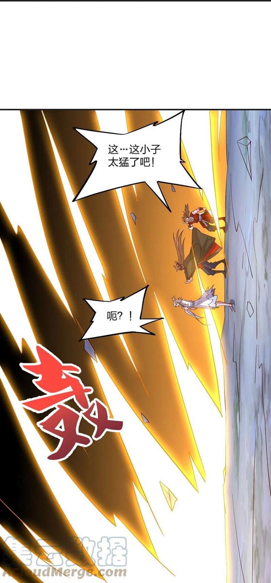 仙武帝尊337话 三打一！