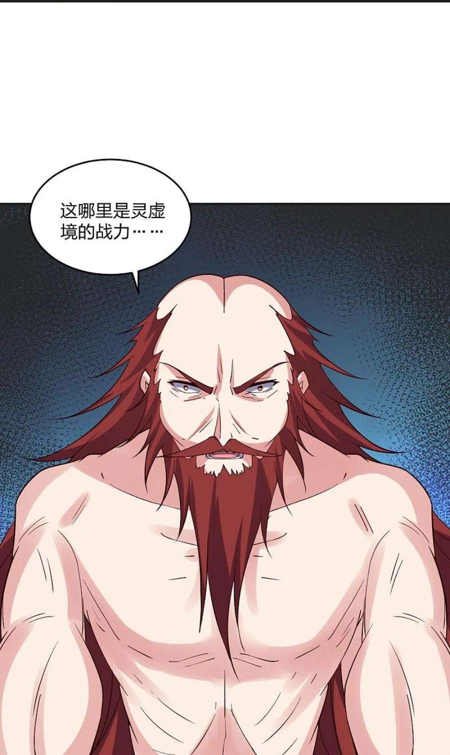 仙武帝尊337话 三打一！