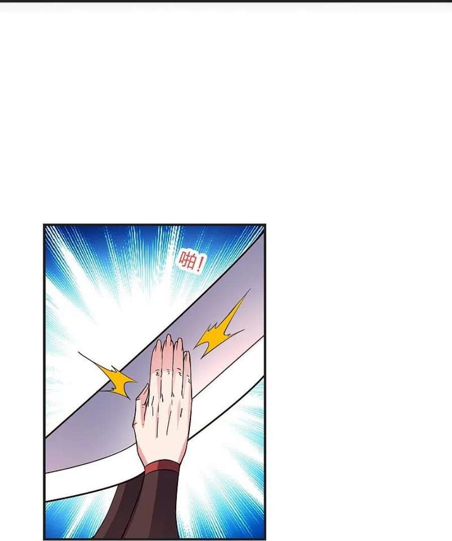 仙武帝尊337话 三打一！