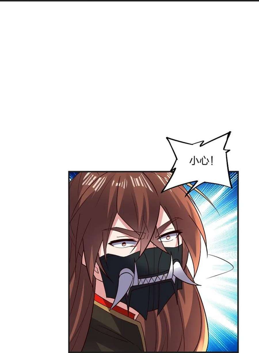 仙武帝尊337话 三打一！