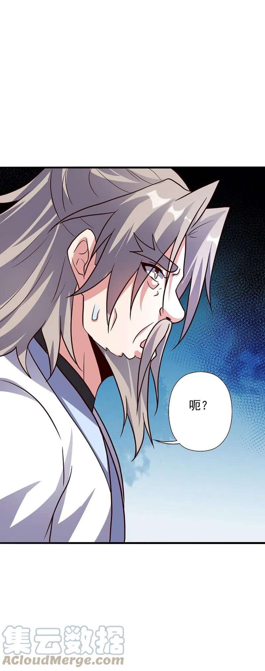 仙武帝尊338话 五彩灵参果！