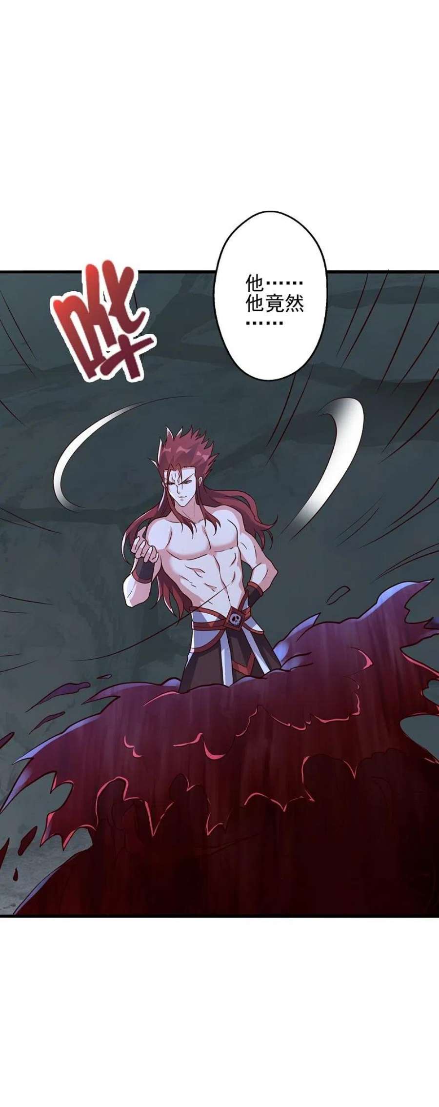 仙武帝尊338话 五彩灵参果！