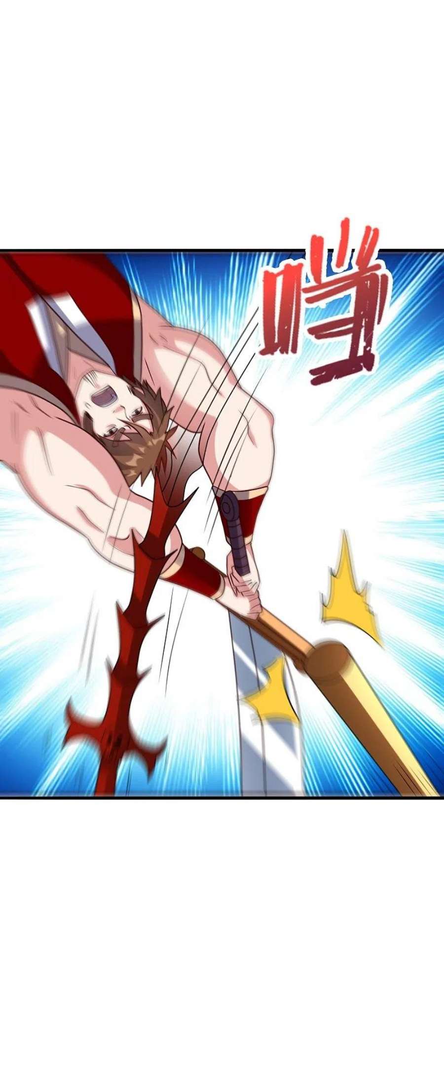 仙武帝尊338话 五彩灵参果！