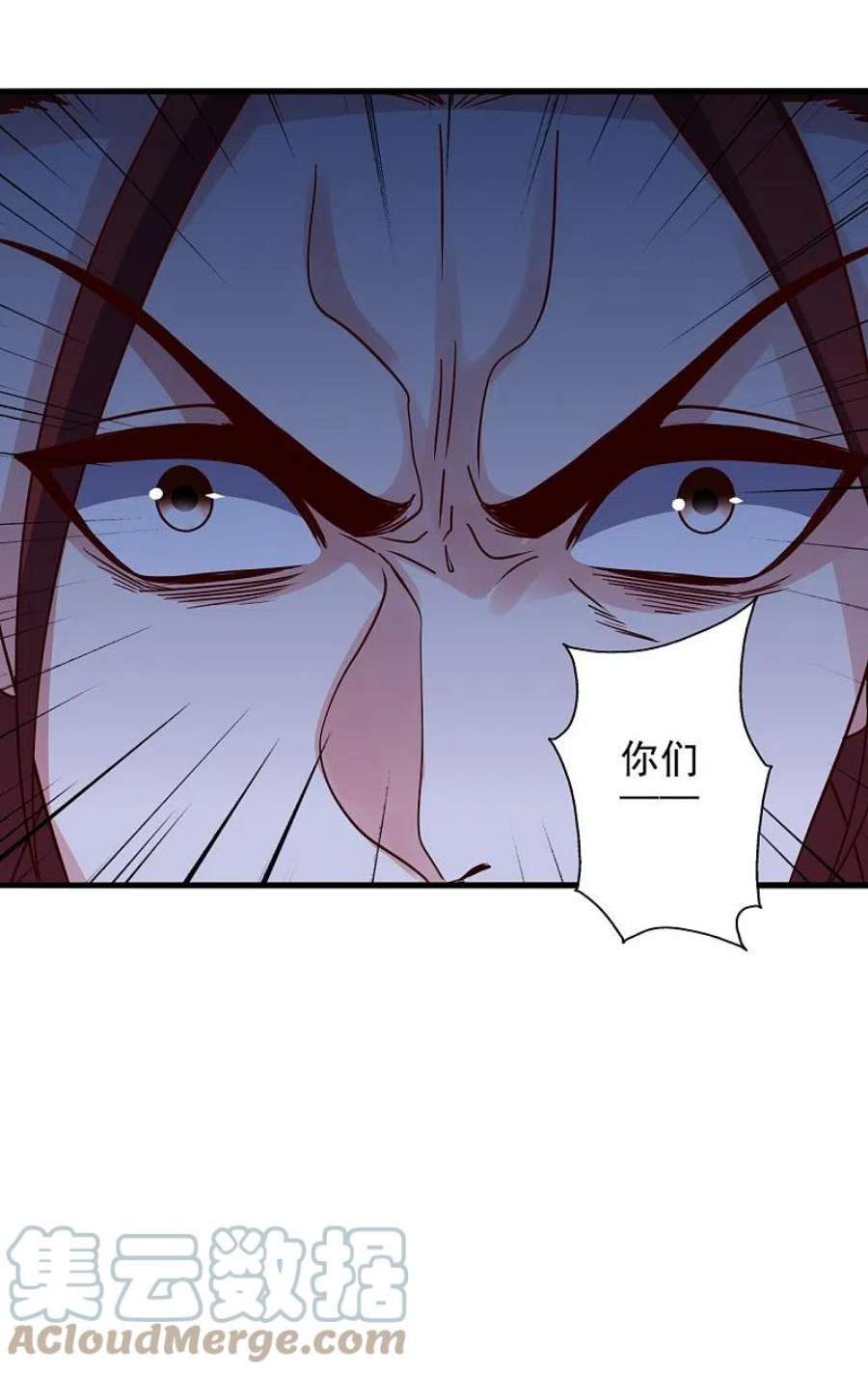 仙武帝尊338话 五彩灵参果！
