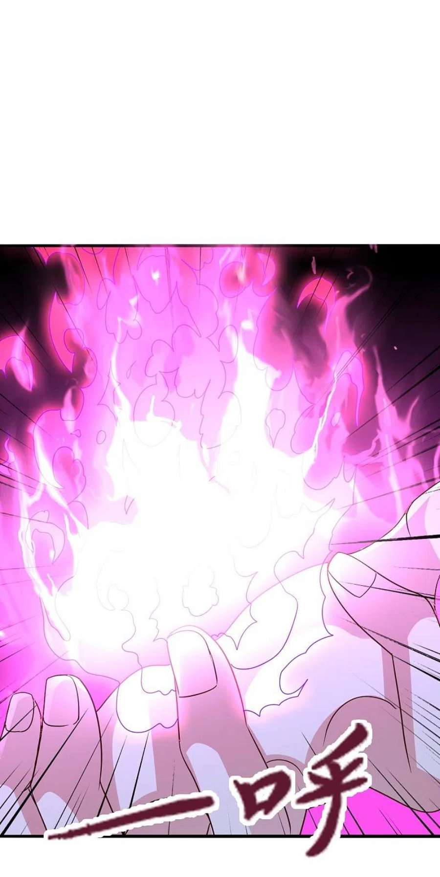 仙武帝尊338话 五彩灵参果！