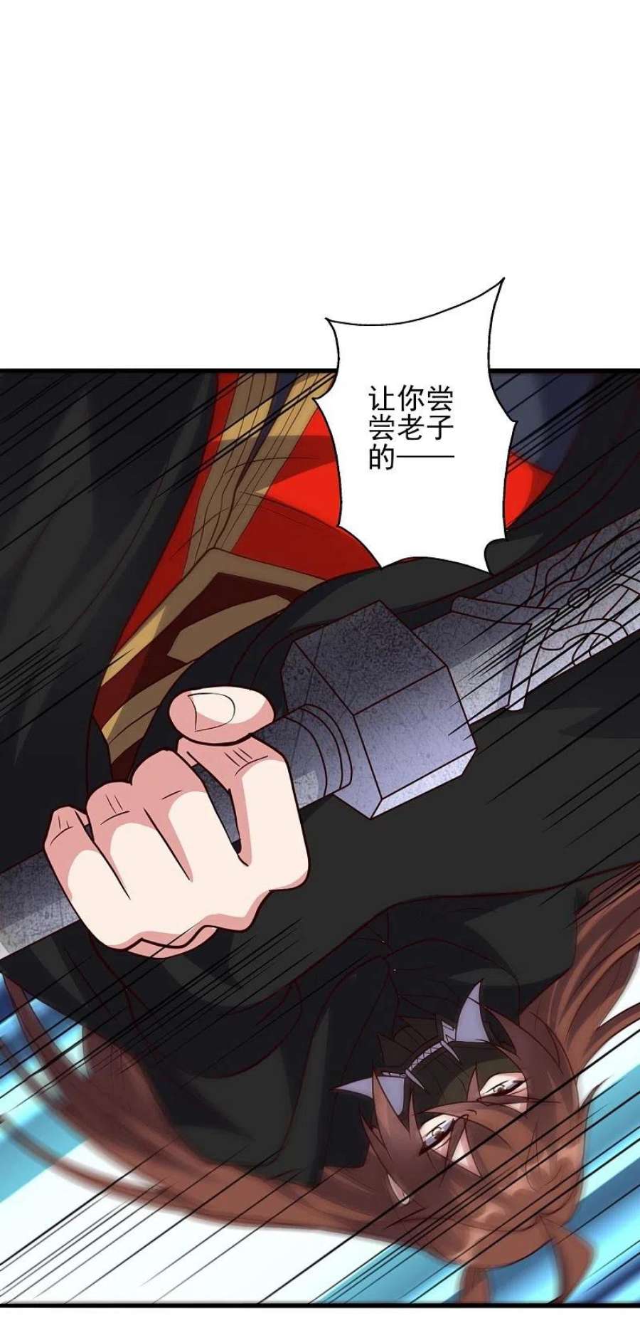 仙武帝尊338话 五彩灵参果！