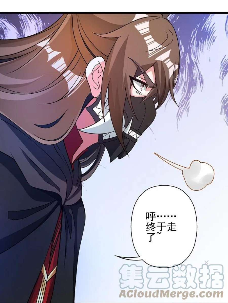 仙武帝尊338话 五彩灵参果！