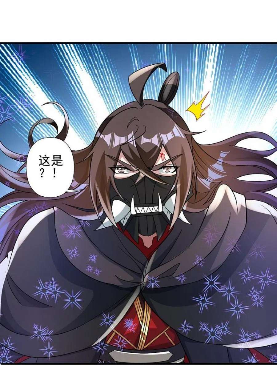 仙武帝尊339话 擦肩而过！