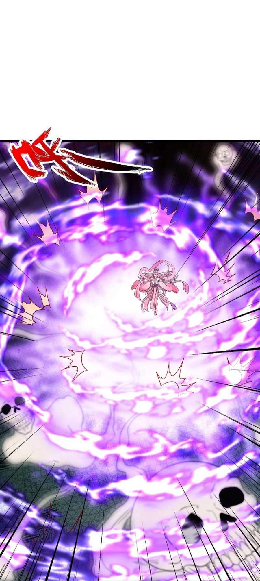 仙武帝尊339话 擦肩而过！