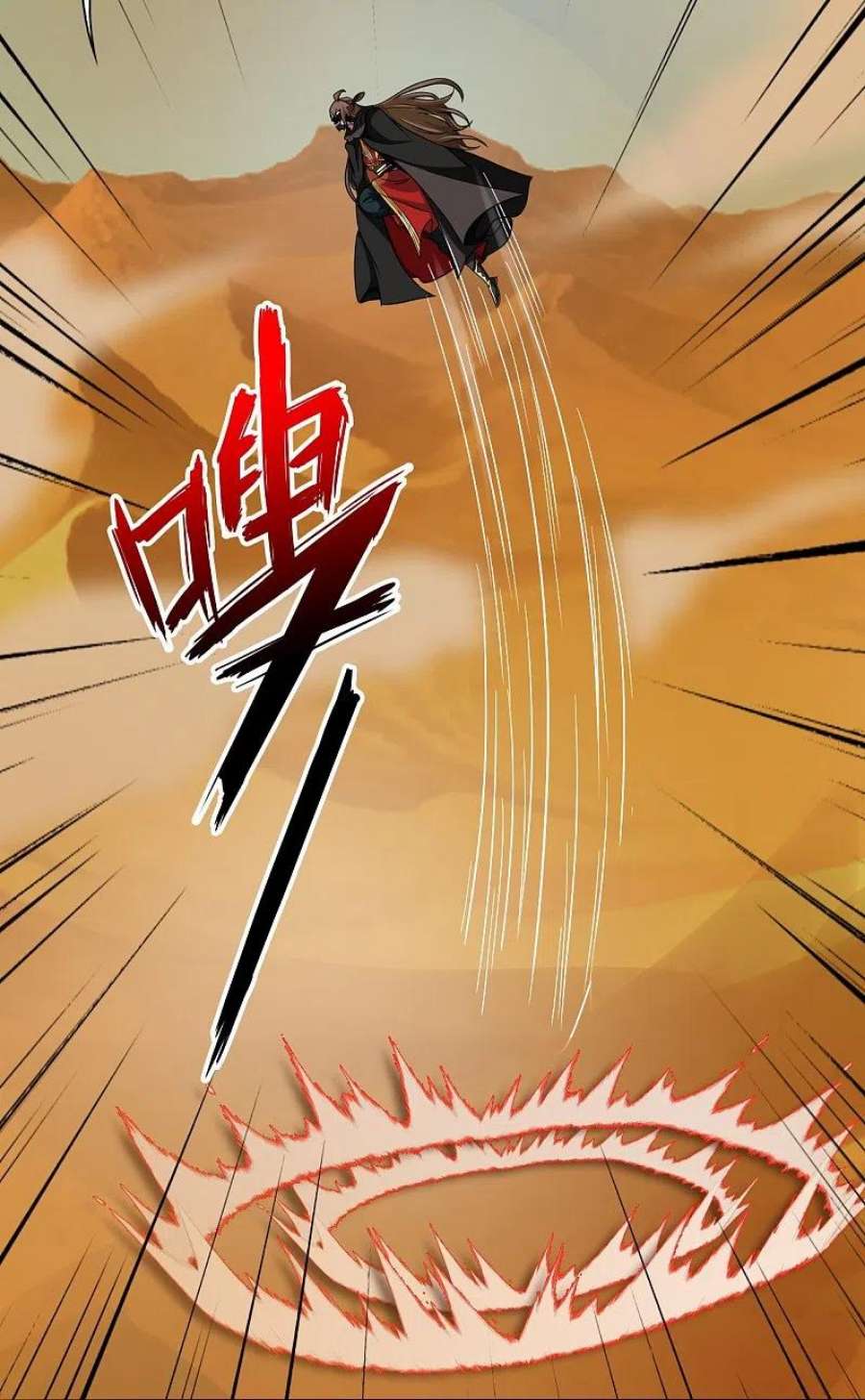 仙武帝尊339话 擦肩而过！