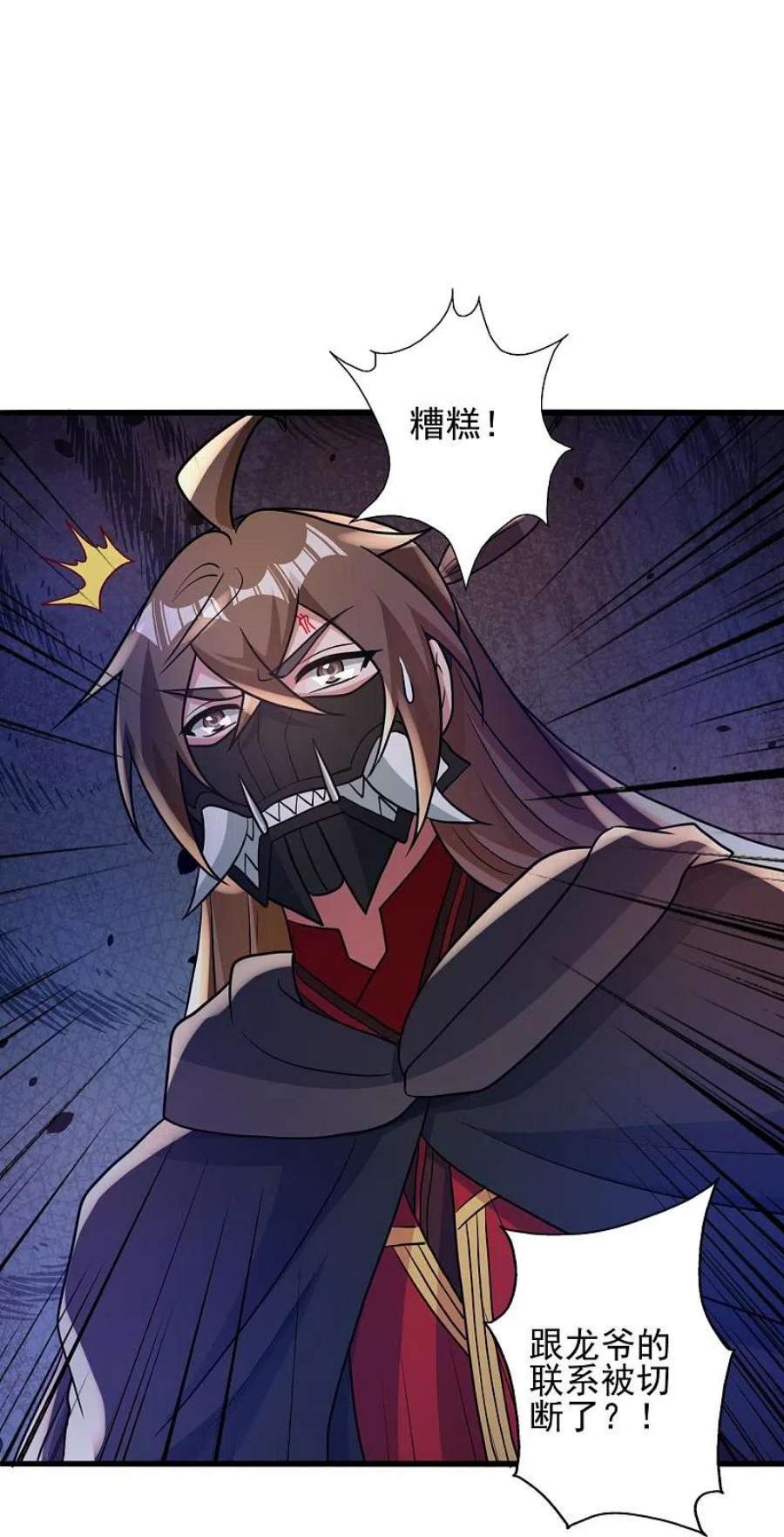 仙武帝尊339话 擦肩而过！