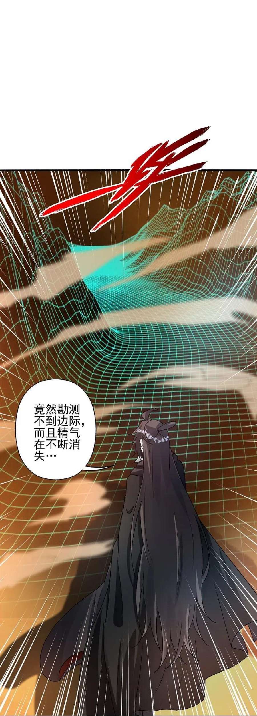 仙武帝尊339话 擦肩而过！