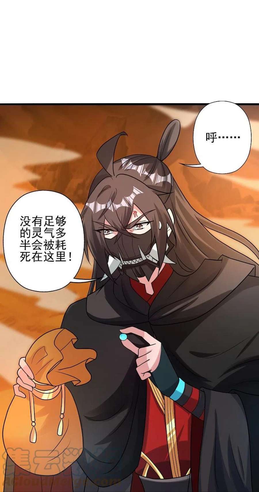 仙武帝尊339话 擦肩而过！
