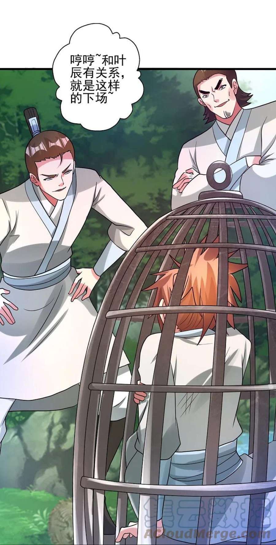 仙武帝尊339话 擦肩而过！