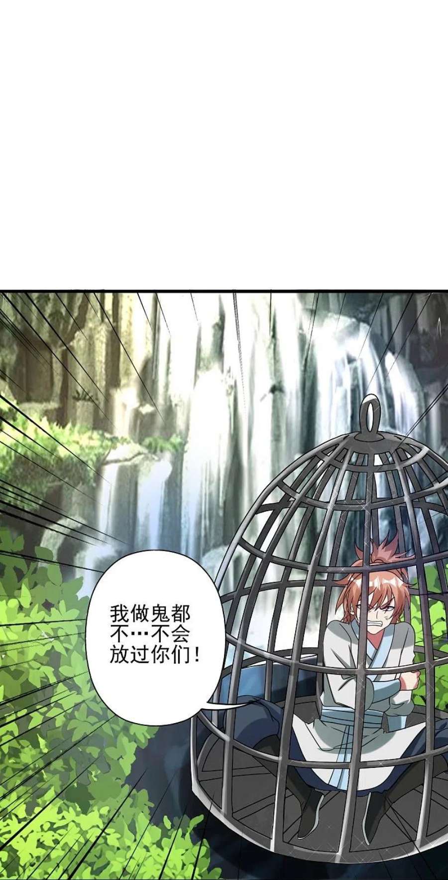 仙武帝尊339话 擦肩而过！