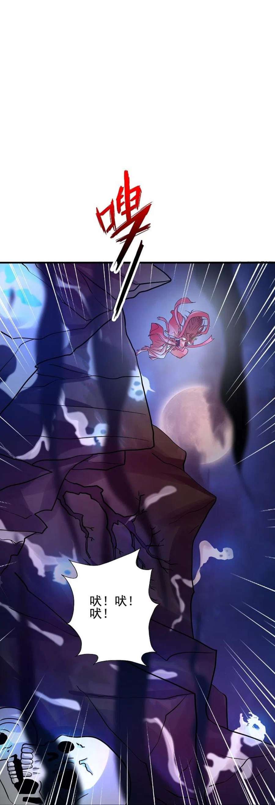 仙武帝尊339话 擦肩而过！