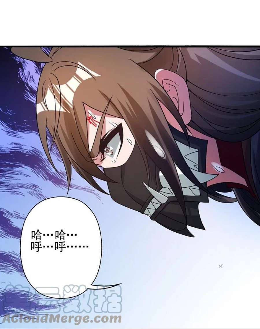 仙武帝尊339话 擦肩而过！