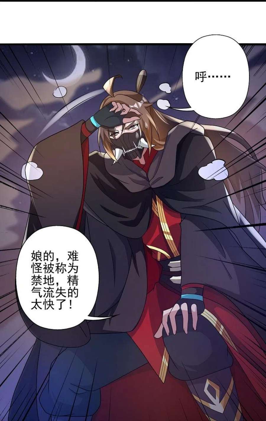 仙武帝尊339话 擦肩而过！