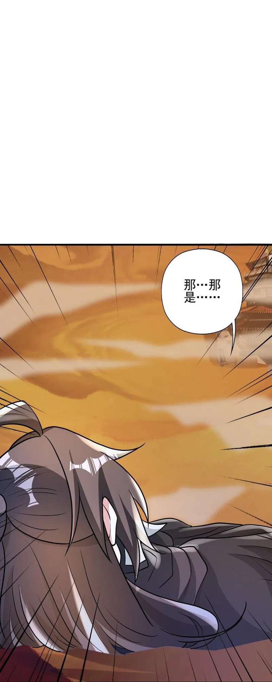 仙武帝尊339话 擦肩而过！