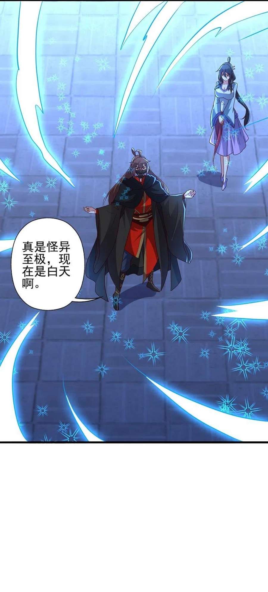 仙武帝尊340话 九星天辰诀！