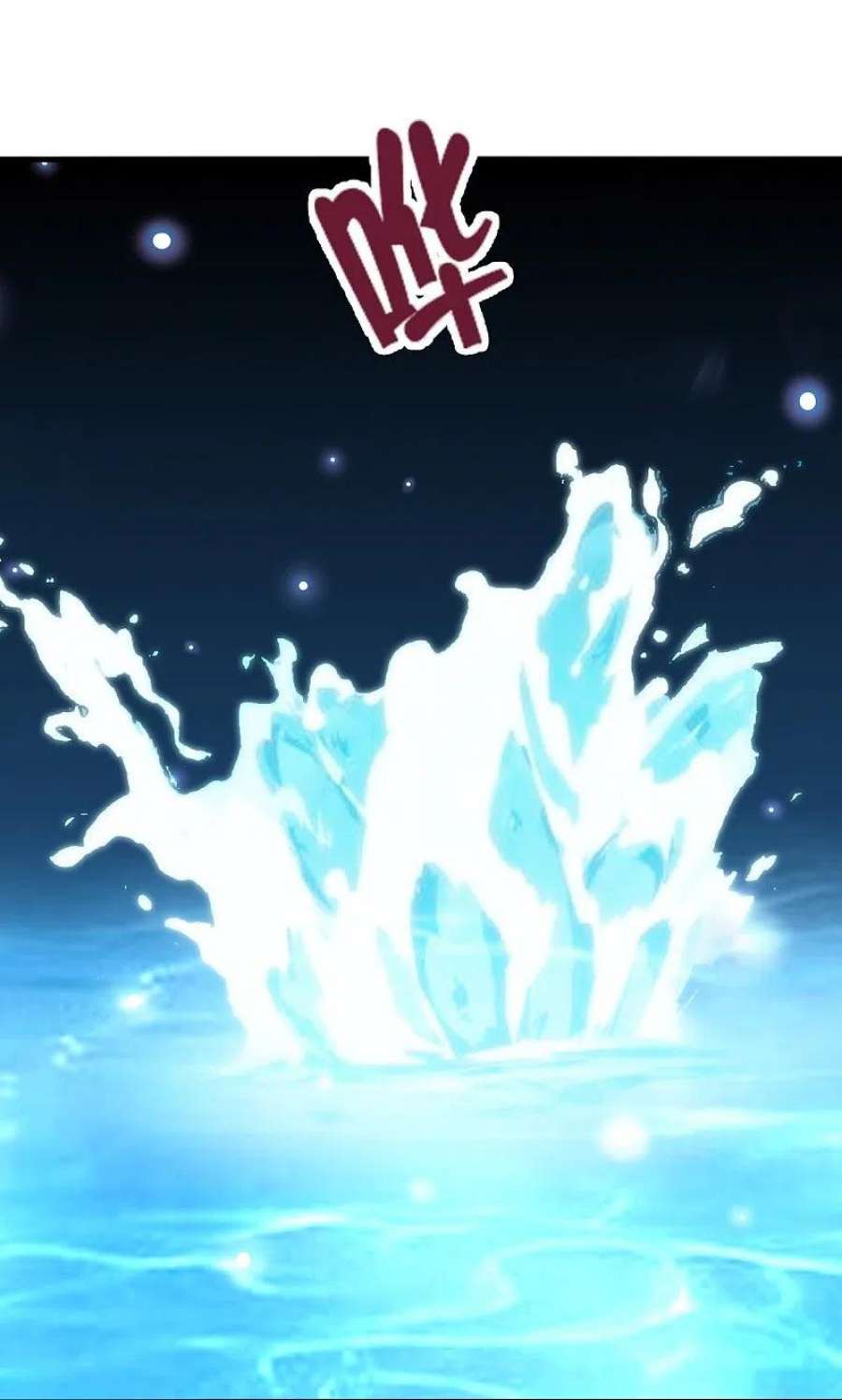 仙武帝尊340话 九星天辰诀！