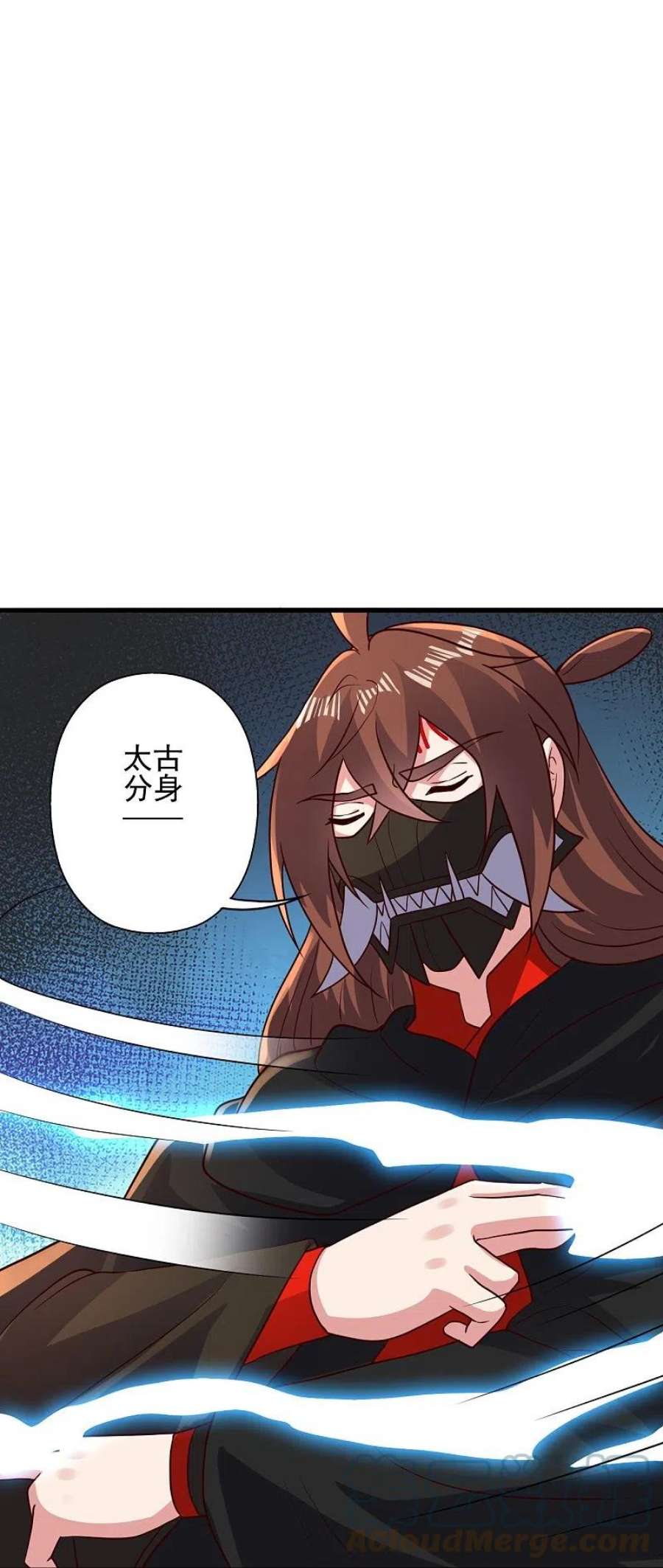 仙武帝尊340话 九星天辰诀！
