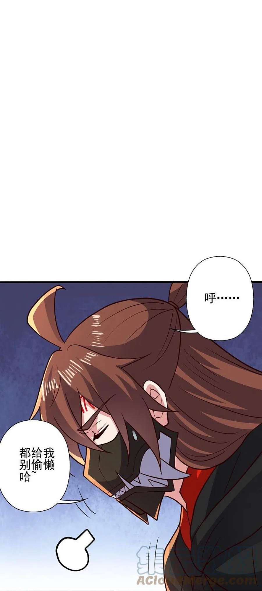 仙武帝尊340话 九星天辰诀！