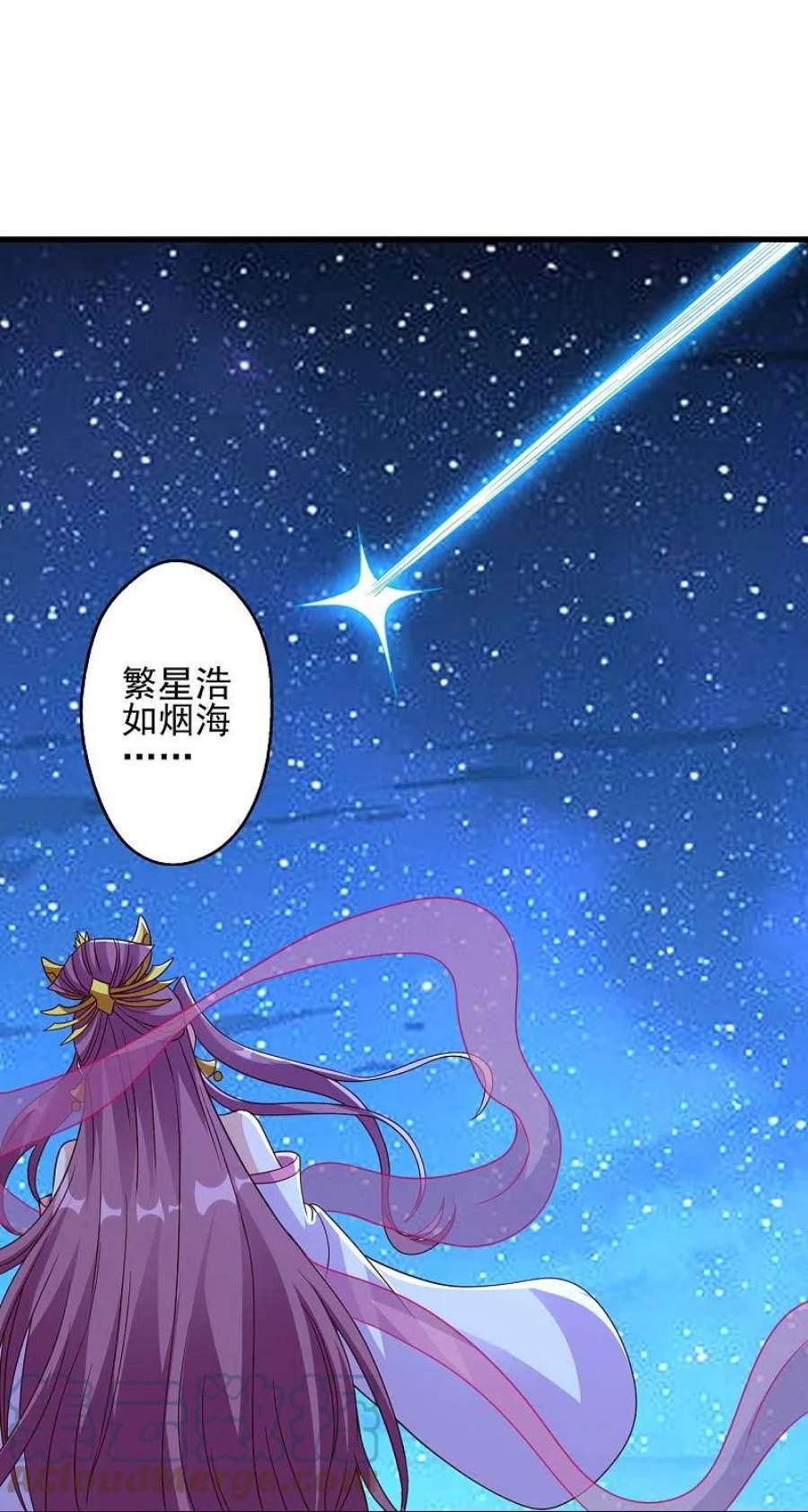 仙武帝尊340话 九星天辰诀！