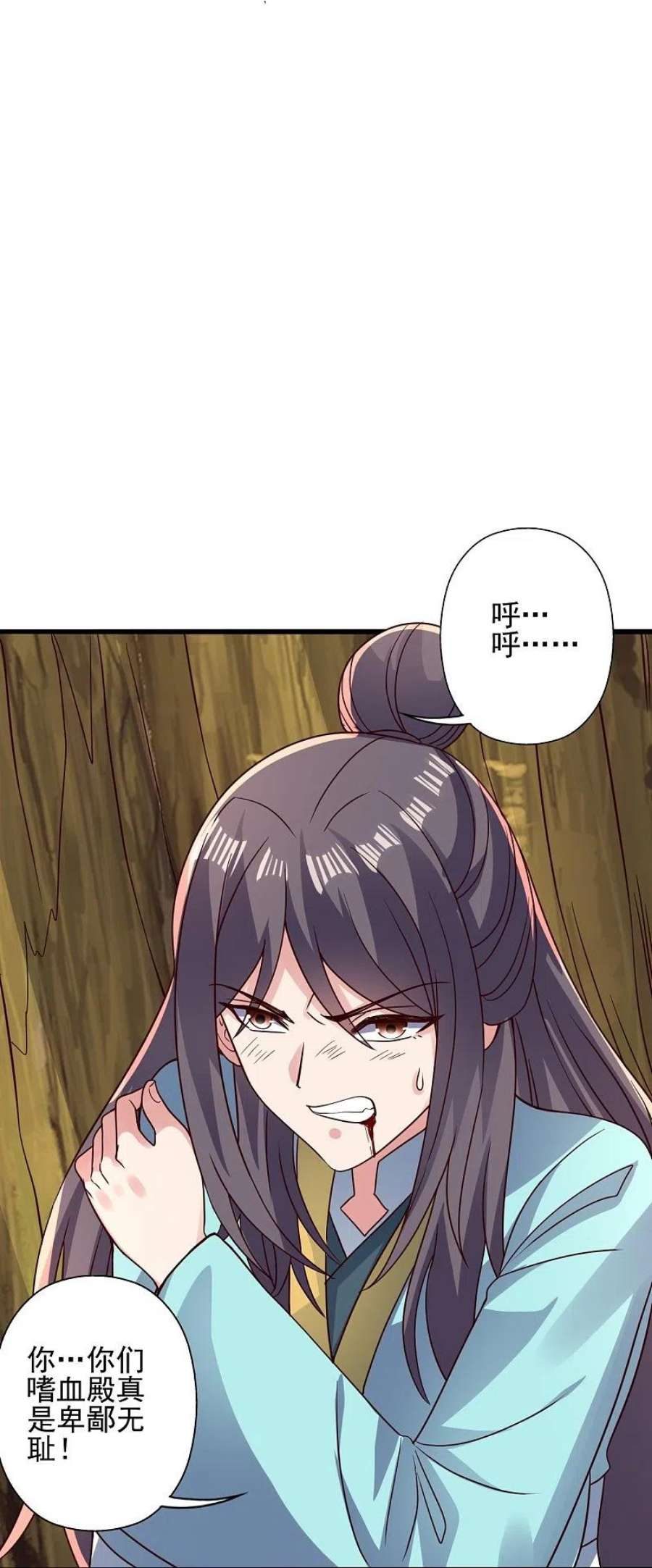 仙武帝尊340话 九星天辰诀！