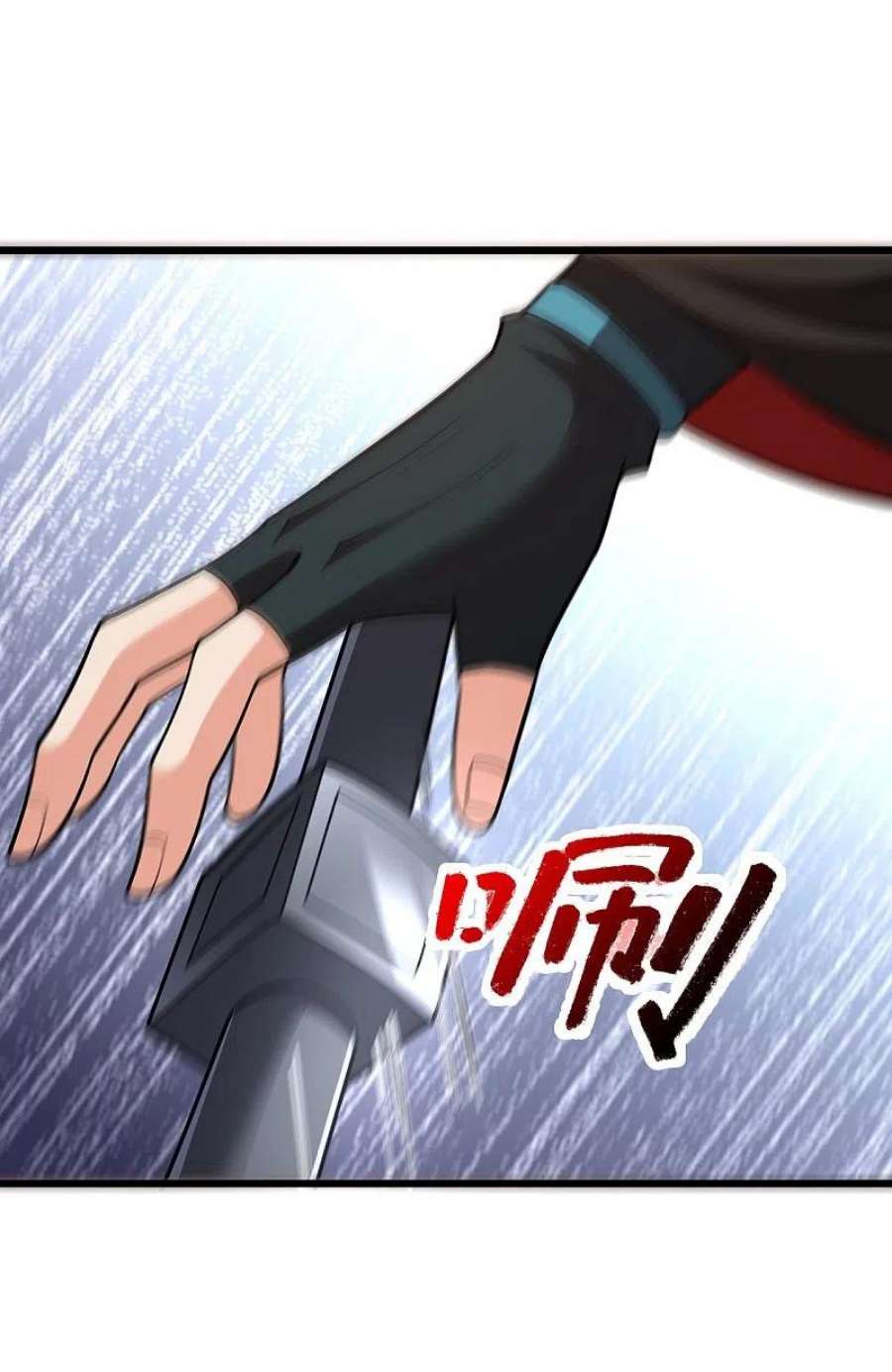 仙武帝尊340话 九星天辰诀！