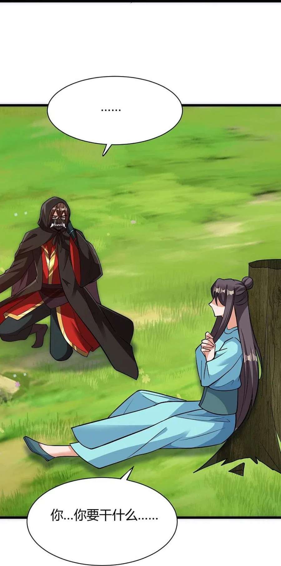 仙武帝尊340话 九星天辰诀！