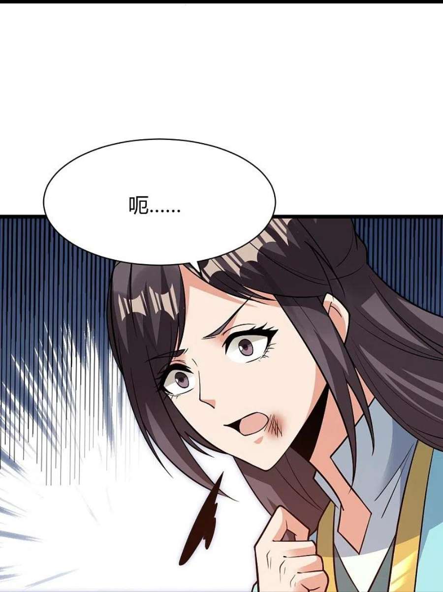 仙武帝尊340话 九星天辰诀！