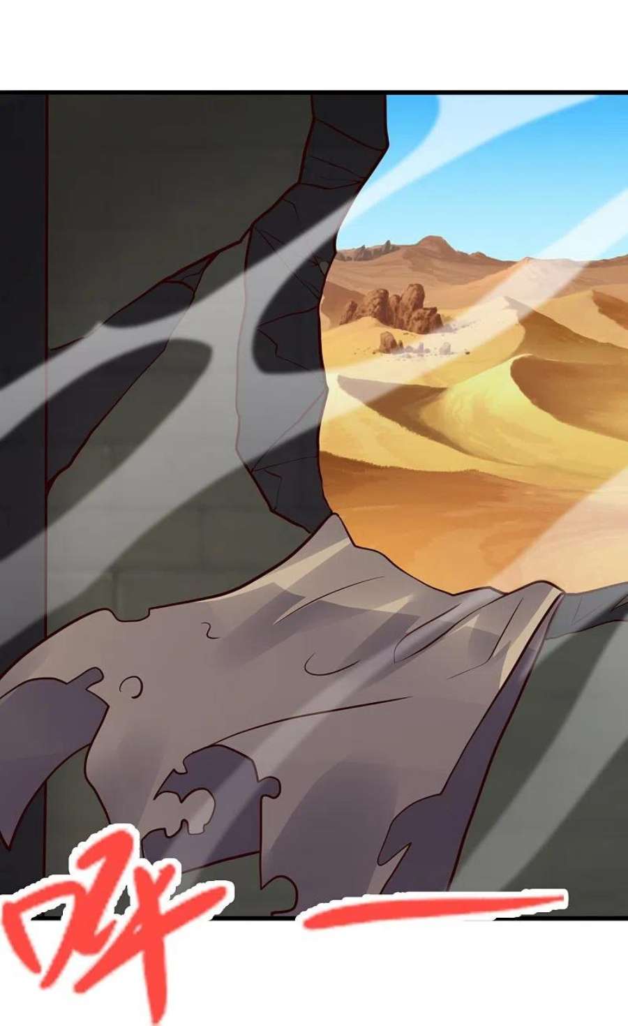 仙武帝尊340话 九星天辰诀！