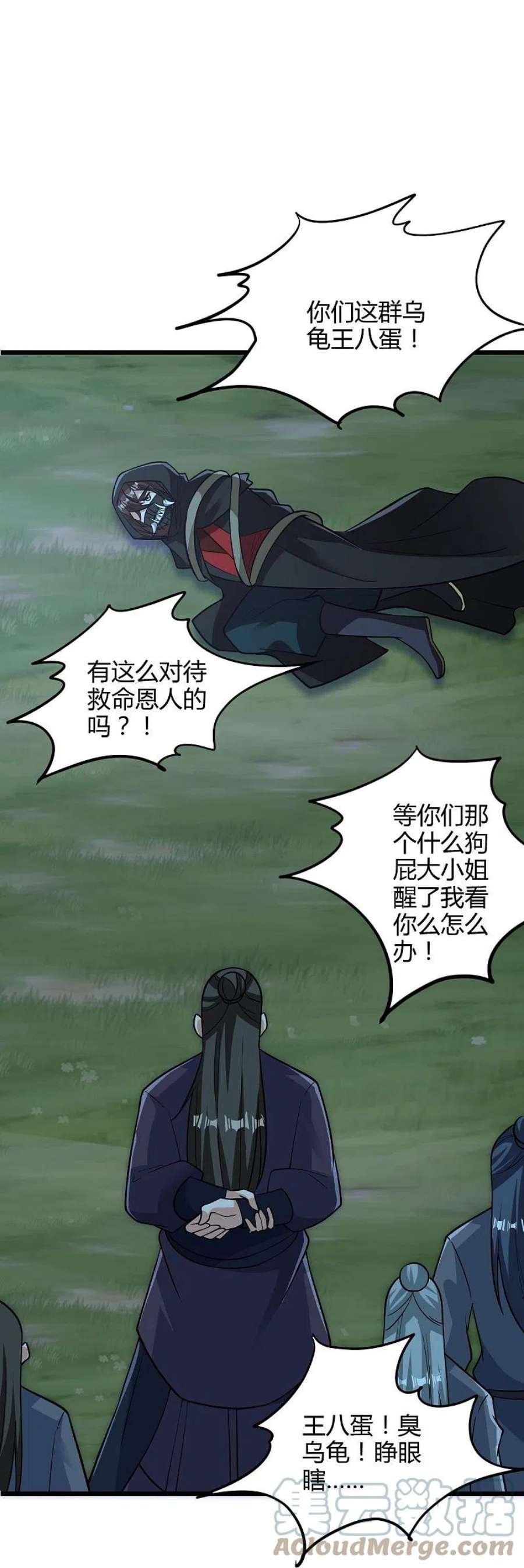 仙武帝尊340话 九星天辰诀！