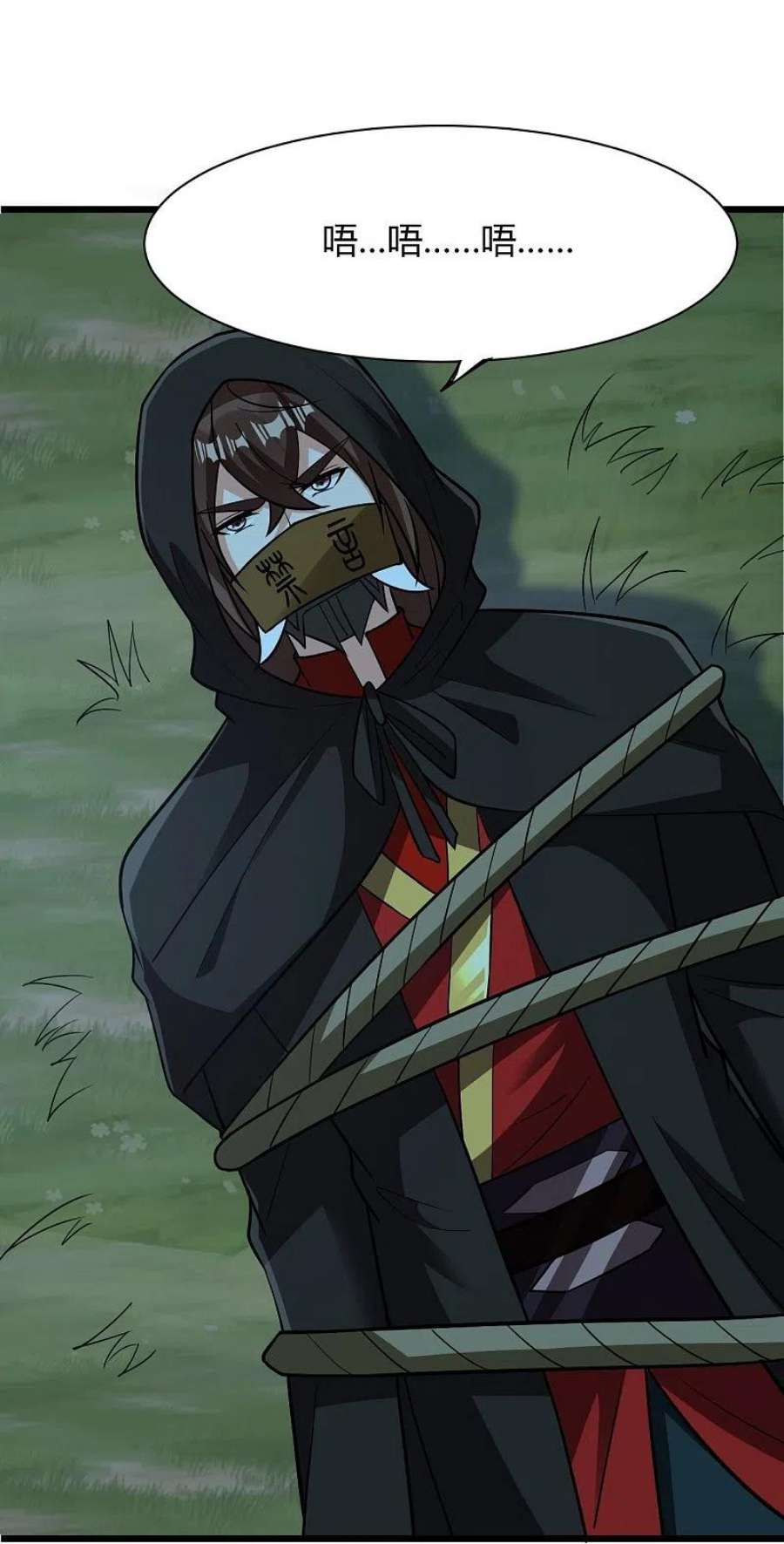 仙武帝尊340话 九星天辰诀！