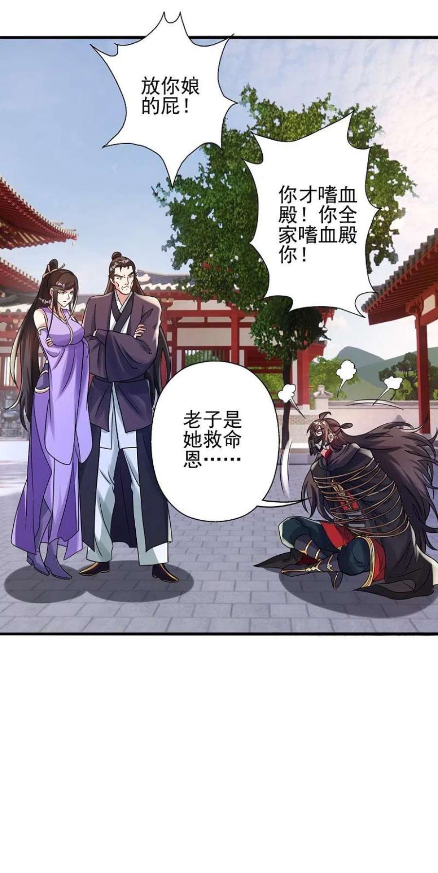 仙武帝尊341话 阴沟里翻船！