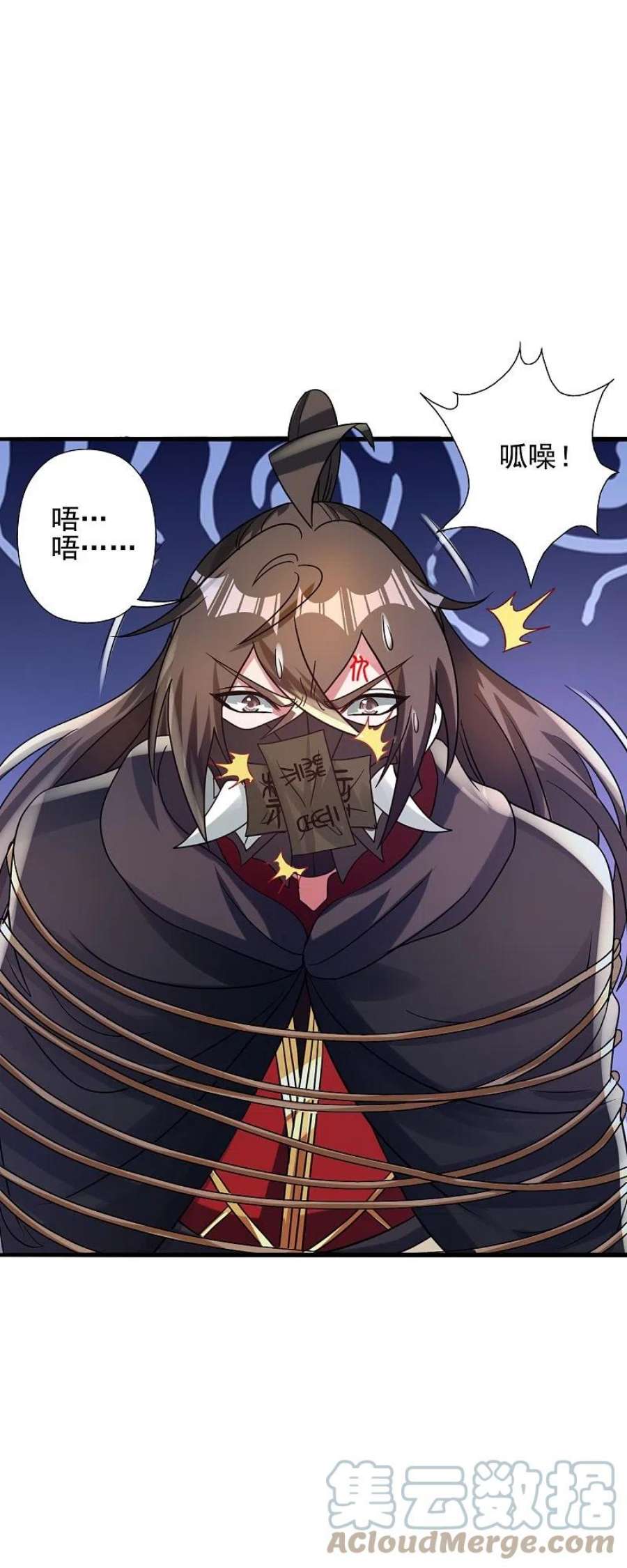 仙武帝尊341话 阴沟里翻船！