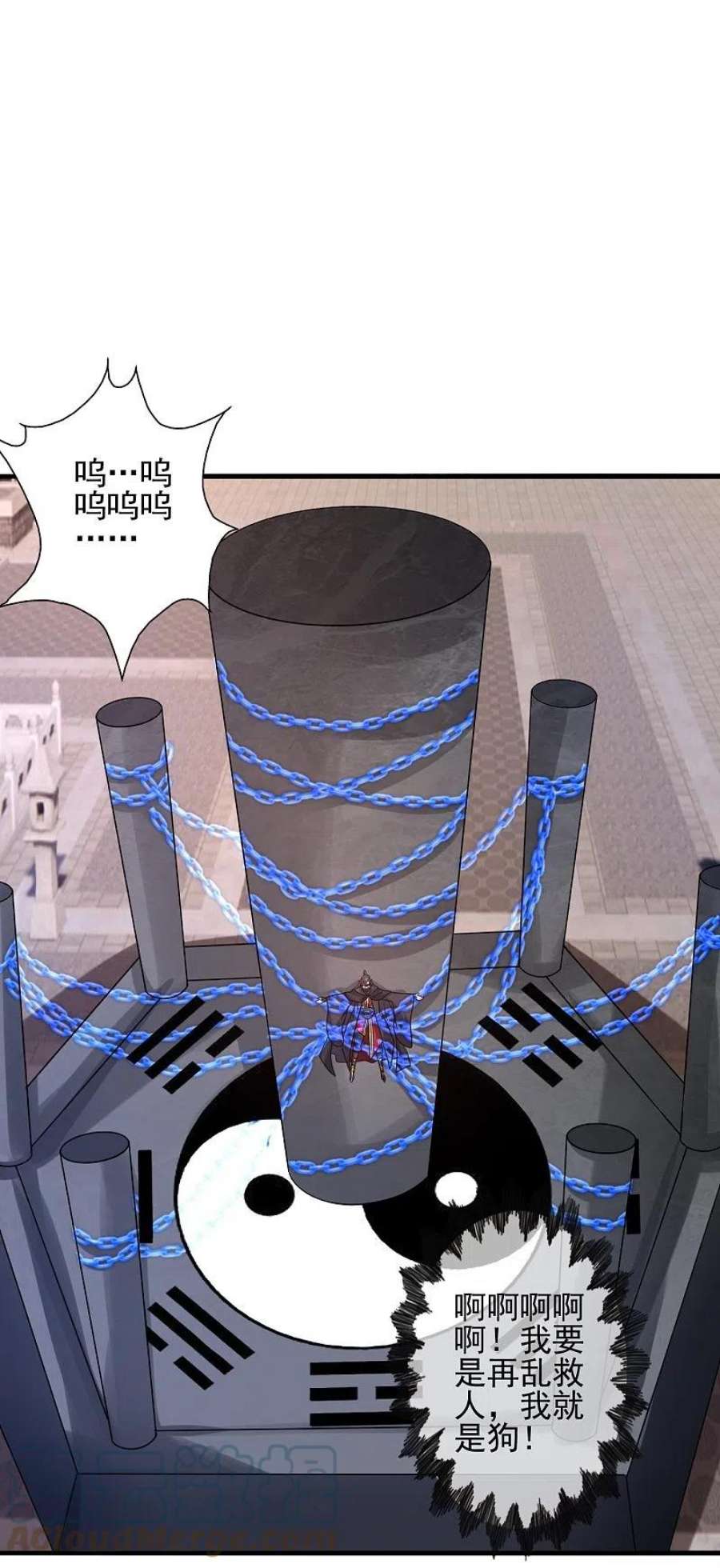 仙武帝尊341话 阴沟里翻船！