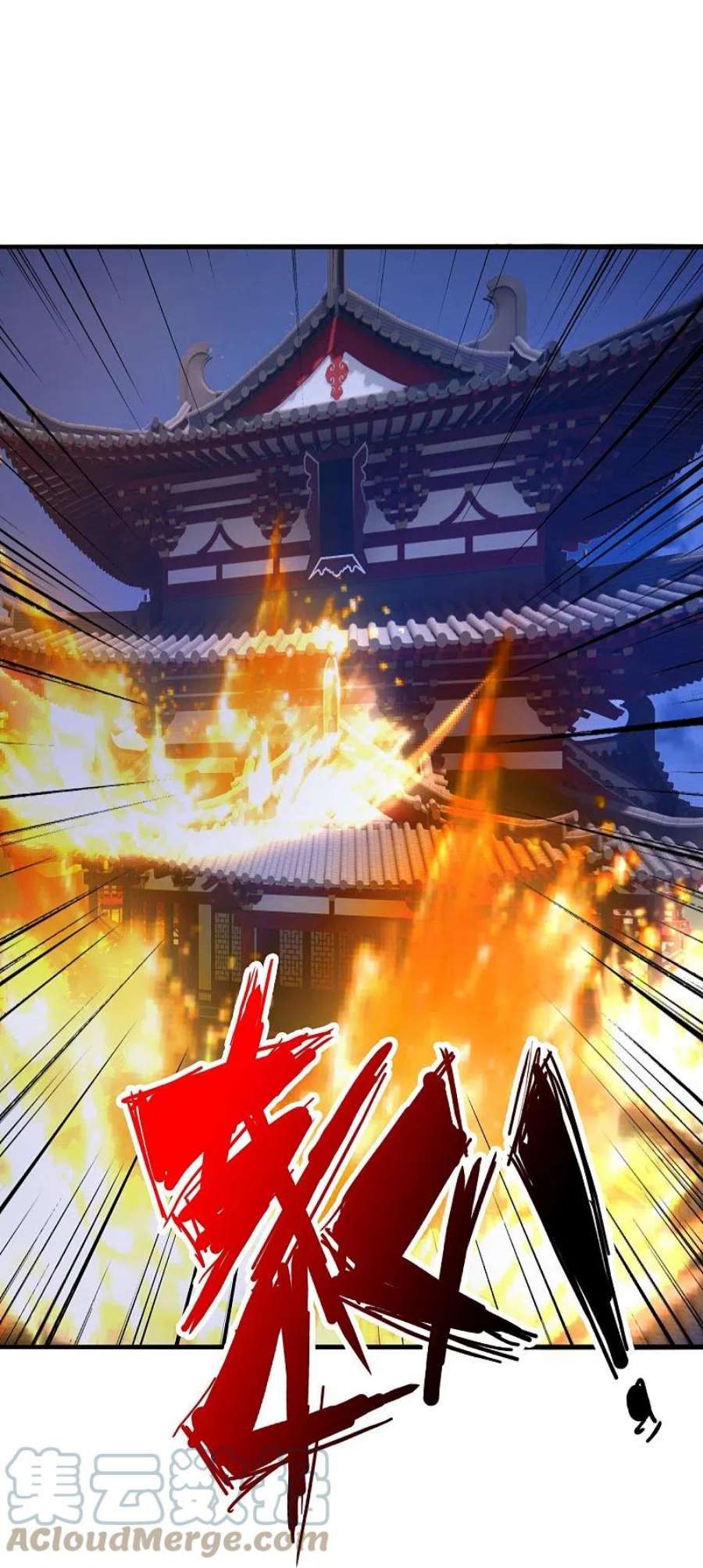 仙武帝尊341话 阴沟里翻船！