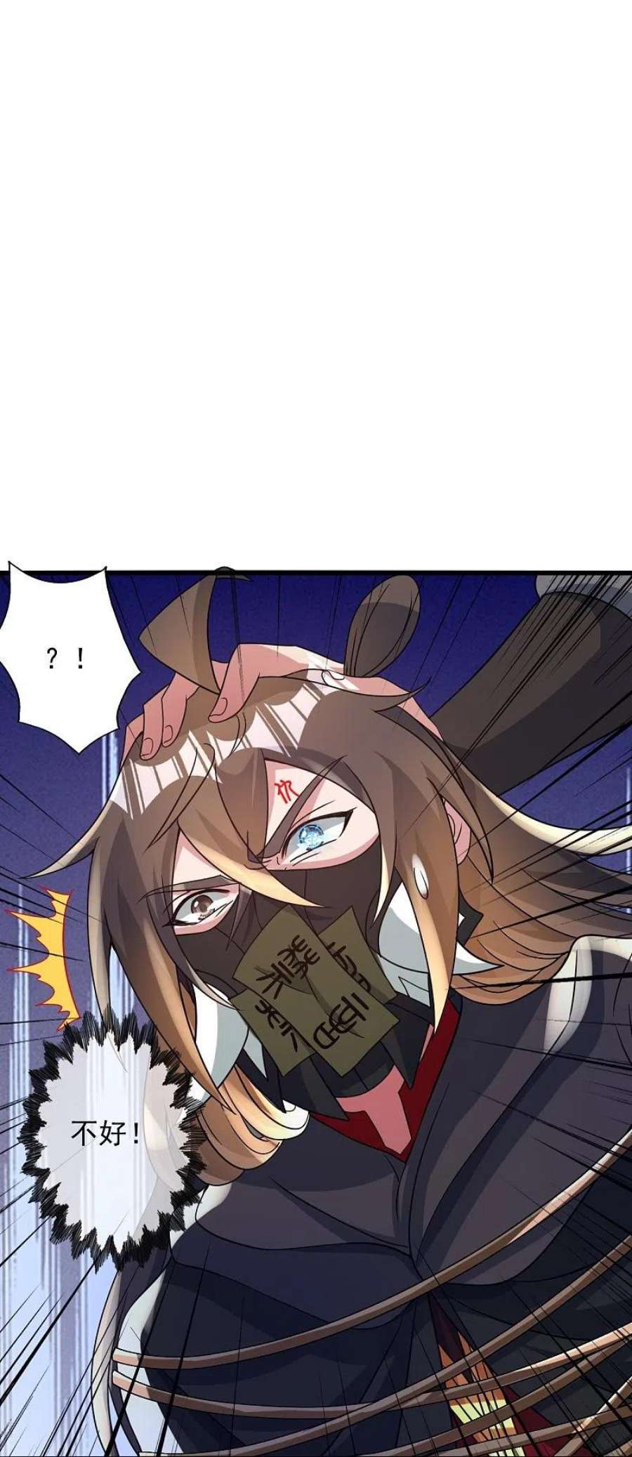 仙武帝尊341话 阴沟里翻船！