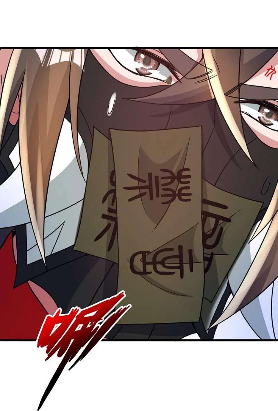 仙武帝尊341话 阴沟里翻船！