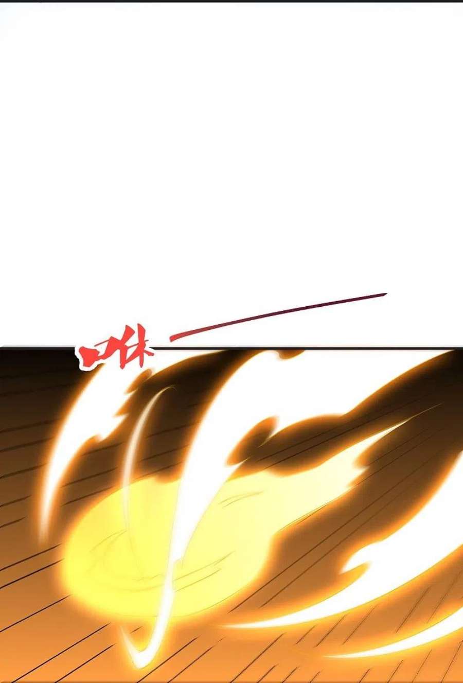 仙武帝尊341话 阴沟里翻船！