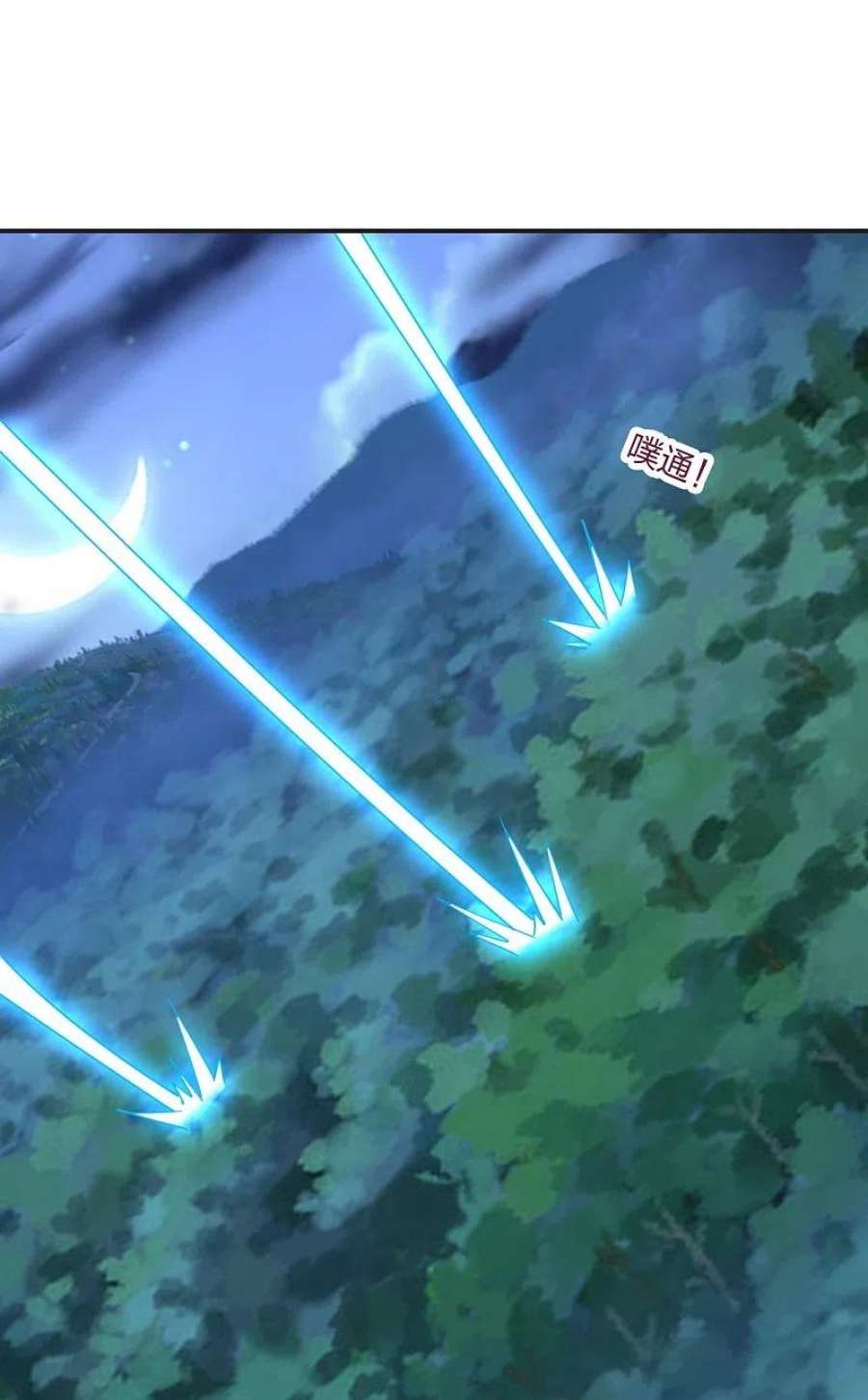 仙武帝尊341话 阴沟里翻船！