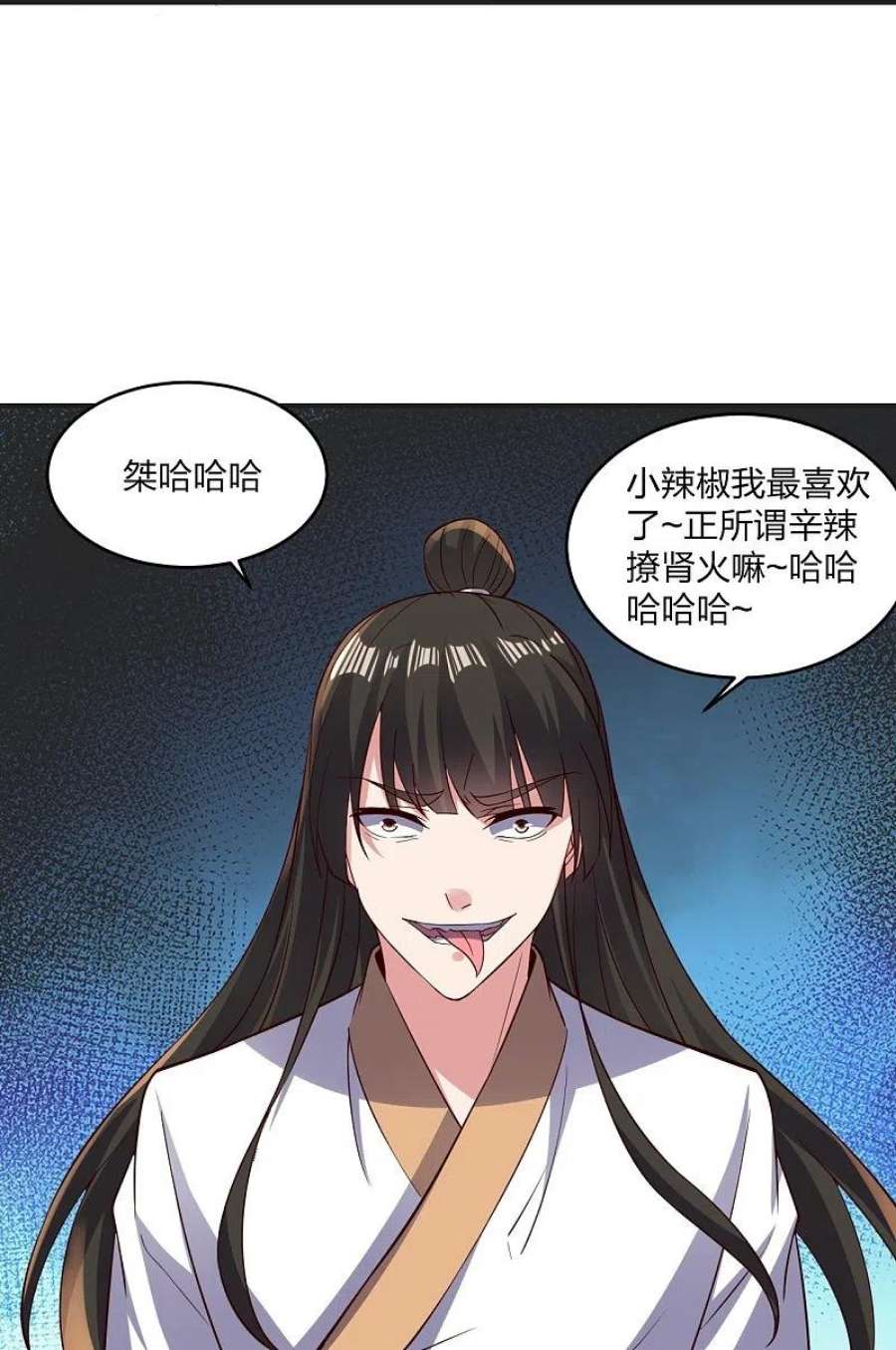 仙武帝尊341话 阴沟里翻船！