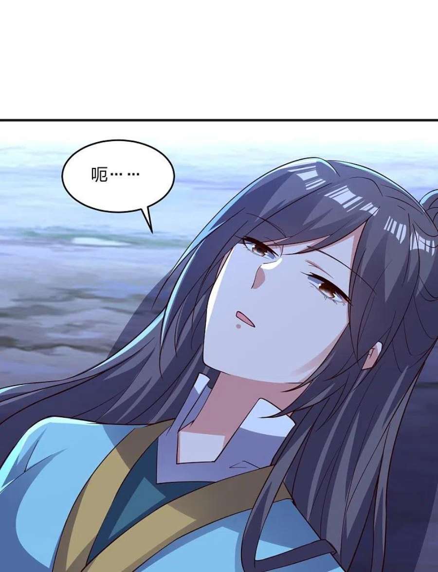 仙武帝尊341话 阴沟里翻船！