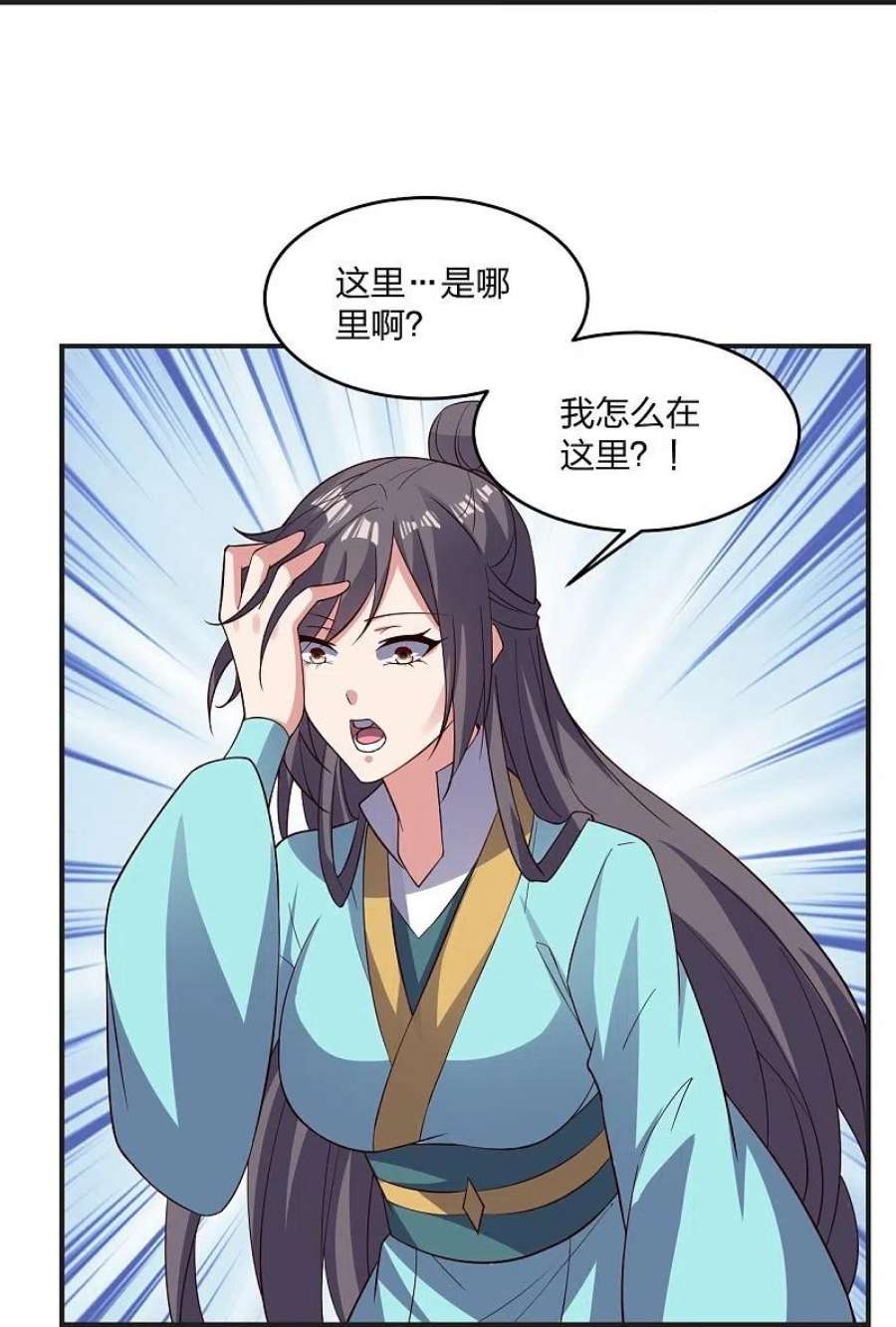 仙武帝尊341话 阴沟里翻船！